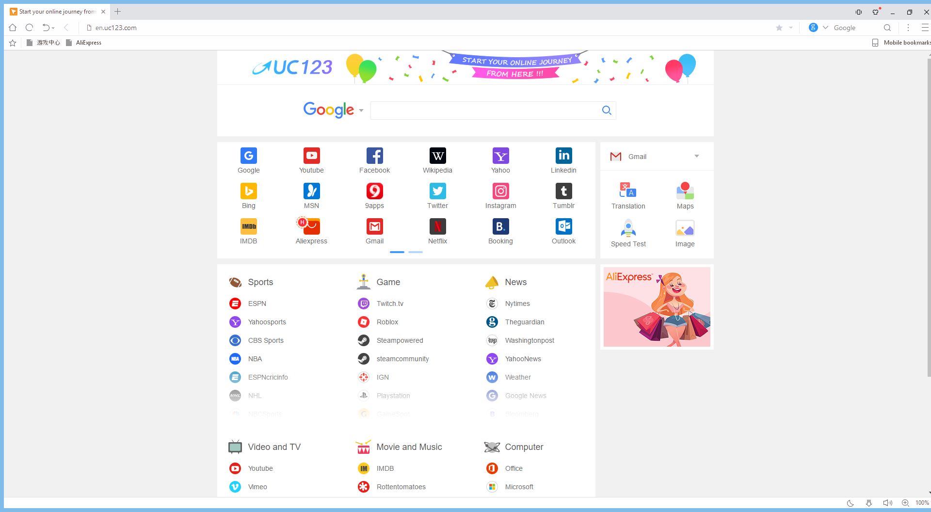UC Browser Interface